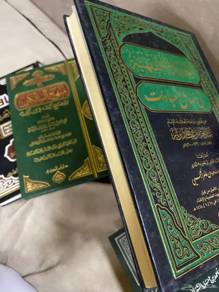 4 كتب في الفقه - الكافي - شرح عمدة الفقه - منهج السالكين 4