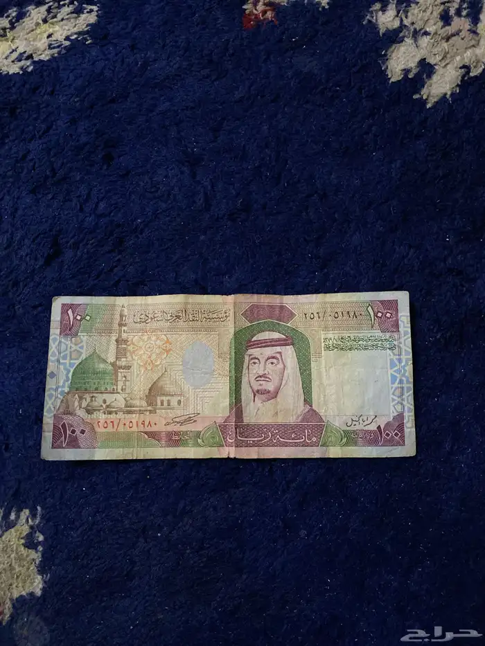 100ريال الملك فهد رحمه الله 0