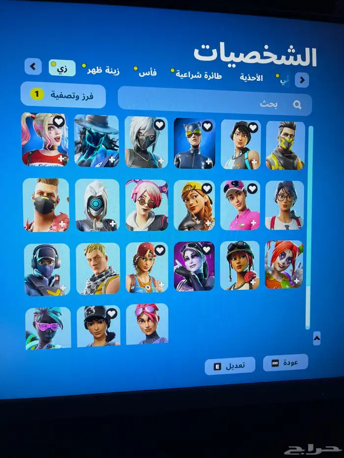 حساب فورت نايت TRAVlS SCOTT 6