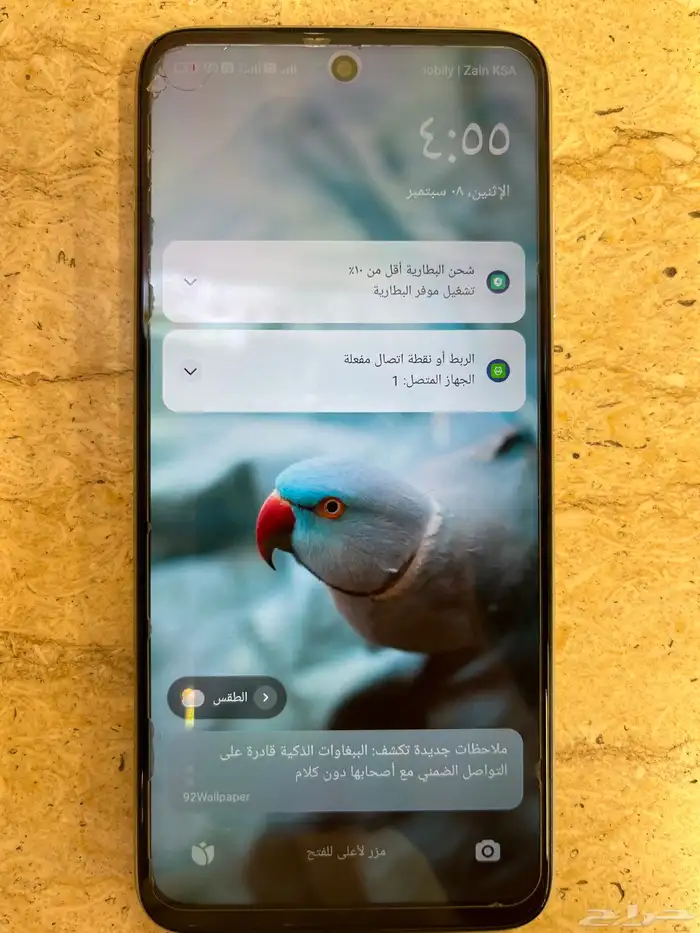 جوال ريدمي 10 نظيف سليم 0