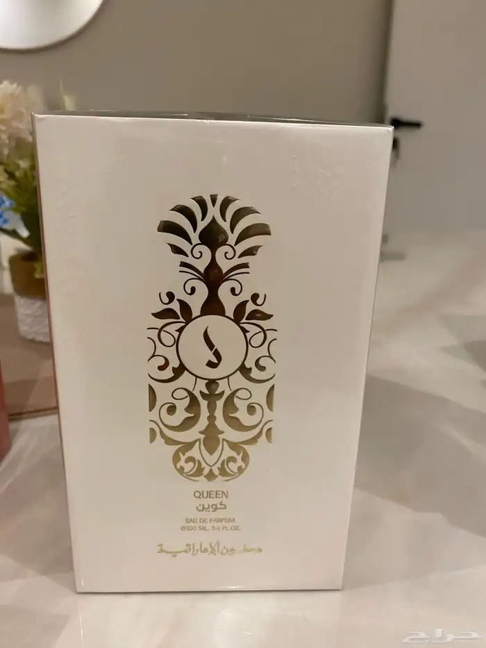 عروض عطورات دخون الاماراتيه 6