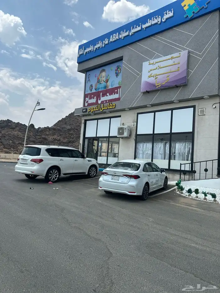 مركز نمو التخصصي 0