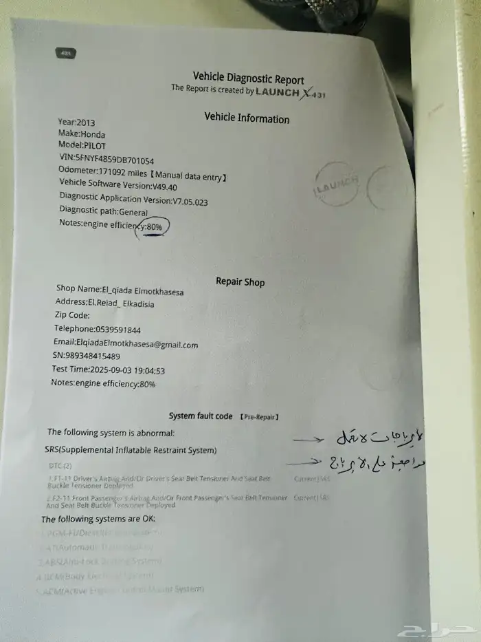 هوندا بايلوت تورينق فل كامل دبل نظيف2013 17