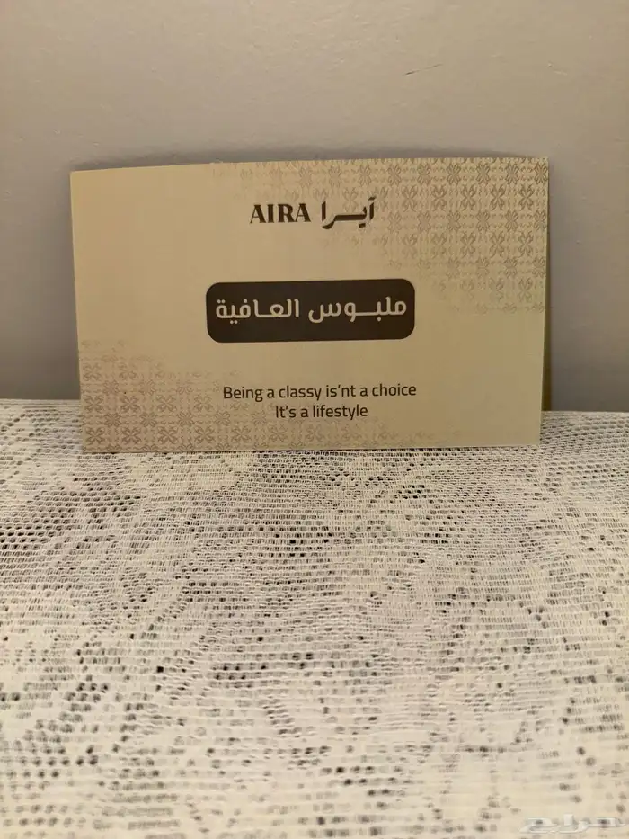 محتويات مشروع جديدة للبيع بسعر تصفية (عبايات) 0