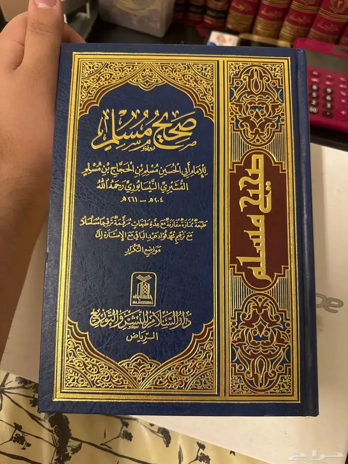 كتب علمية دينية في جميع التخصصات للبيع ب اقل من سعرها 0
