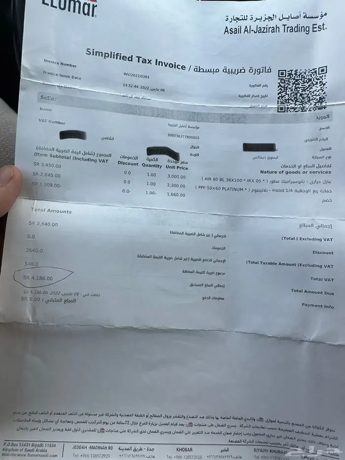 ديماكس 2022 LS 8