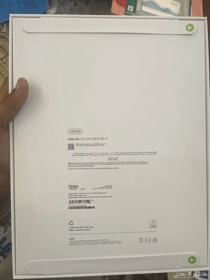 ايباد اير 13 انش للبيع (لم يستخدم) 1