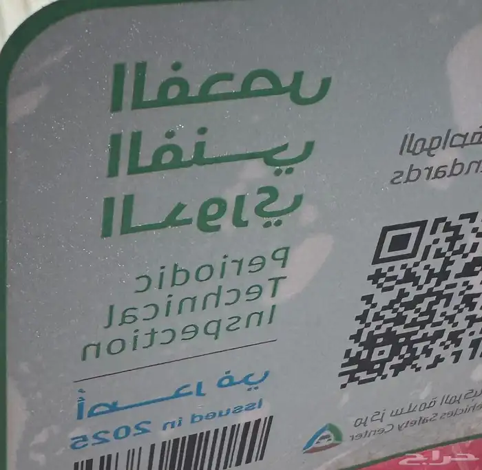 هايلكس 2017 GL مكينه 2700 5
