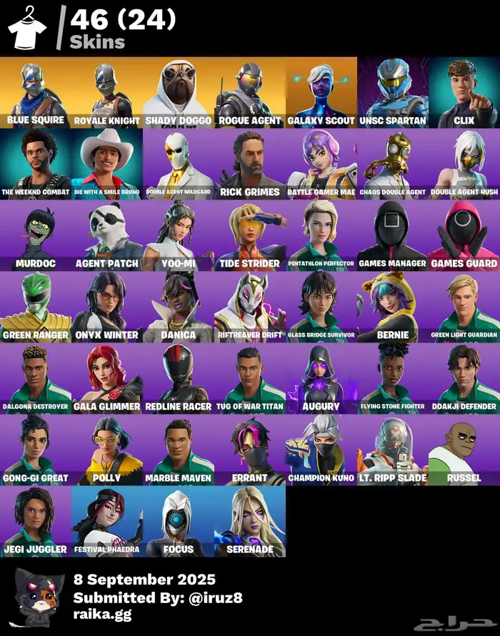حساب فورت سيزون تو 1
