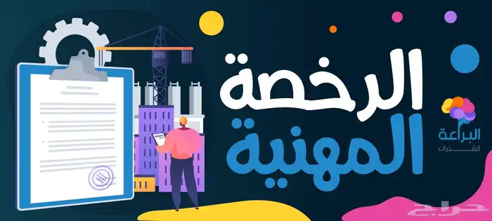تجميعات جديدة لتخصص التربية الاسلامية و التربوي العام 0