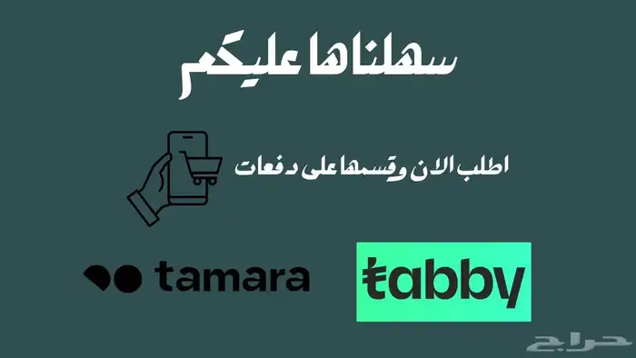 مسباح فاتوران توتي وعود هندي نجلاند 4