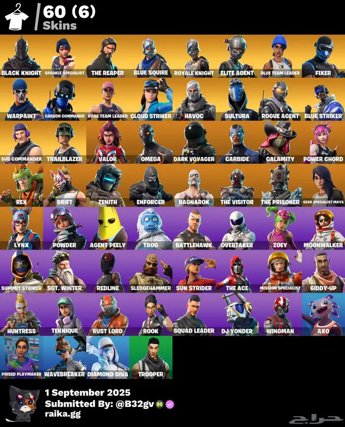 حساب فورت للبيع 0