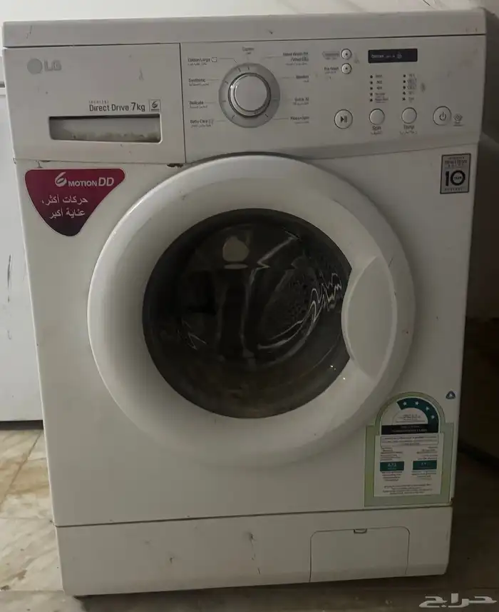 غساله ملابس اتوماتيك LG 1