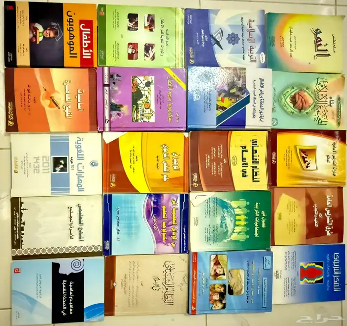 كتب رياض اطفال 0