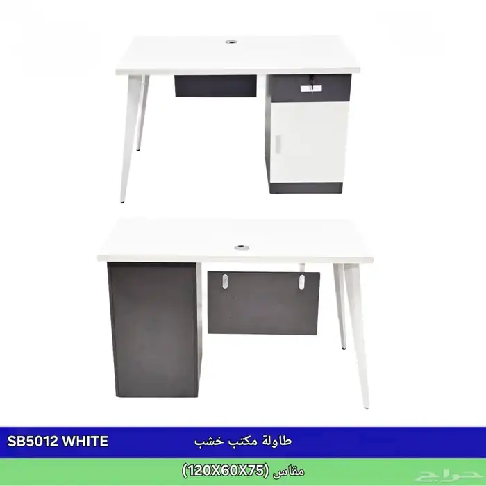 اثاث مكتبي عصري 4