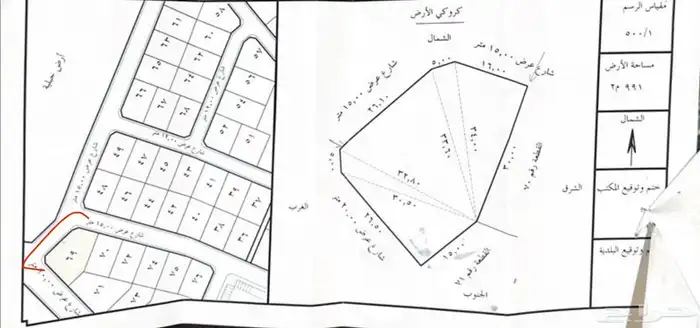 ارض للبيع في مدينة الباحة محافظة الاطاولة مساحتها 991 4
