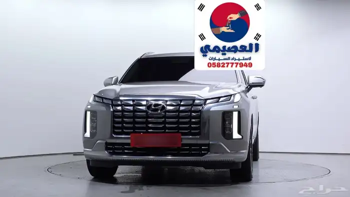 للاستيراد من كوريا _ بالسيد دبل_ 2023 0