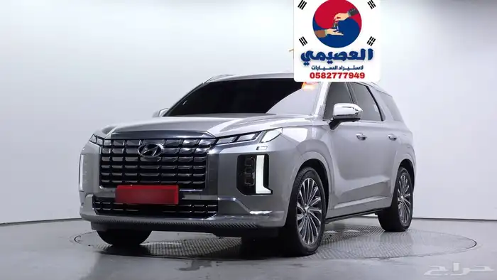 للاستيراد من كوريا _ بالسيد دبل_ 2023 1