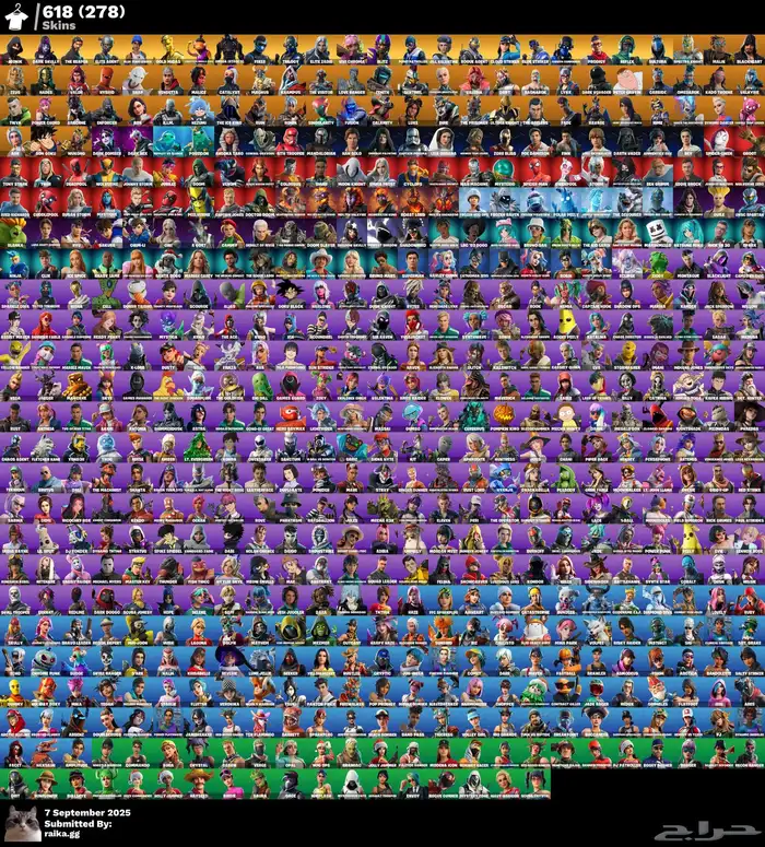 حساب فورت نايت حفل ملكي للبدل وللبيع 1