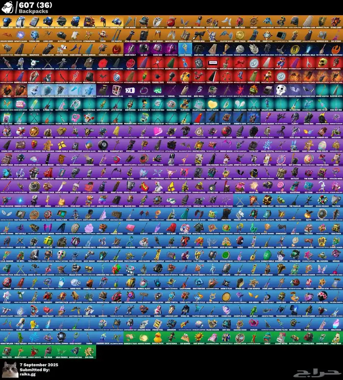 حساب فورت نايت حفل ملكي للبدل وللبيع 3