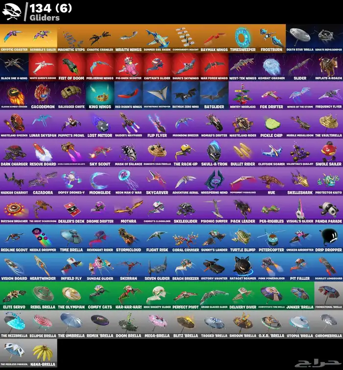 ايبك فورت 153 سكن ما اقبل بدل 4