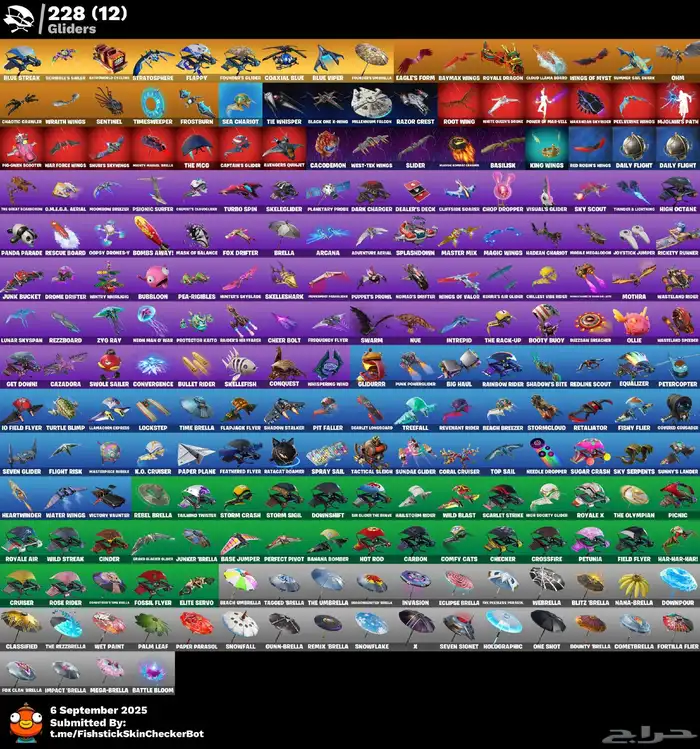 حساب فورت نايت نادر ترافس و رقصه فلوس و 295 سكن 5
