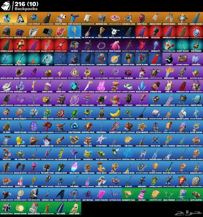 ايبك فورت 153 سكن ما اقبل بدل 1