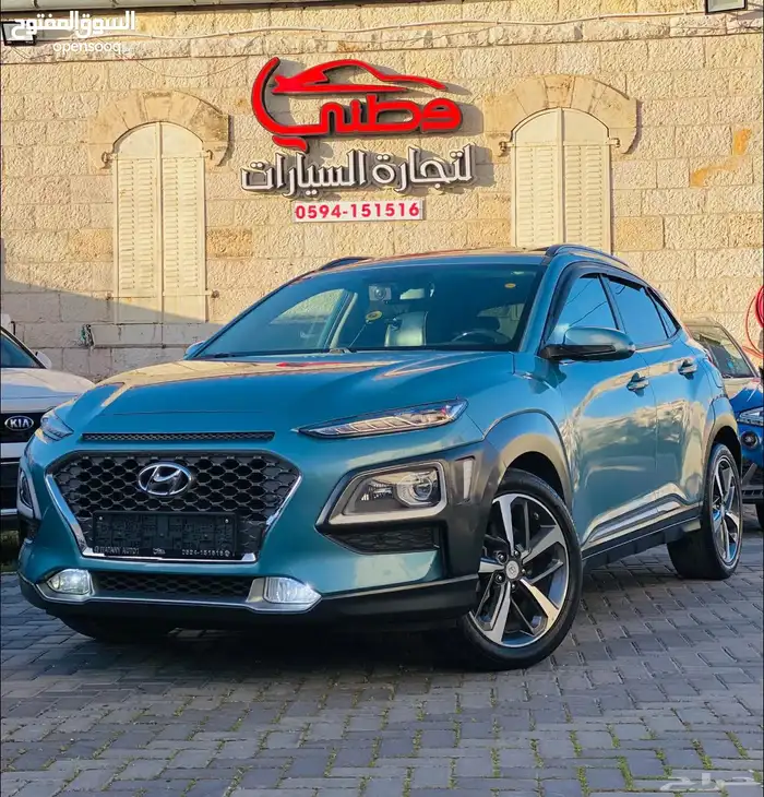 جنوط كونا مقاس 18 اصلي وكالة موديل 2021 12