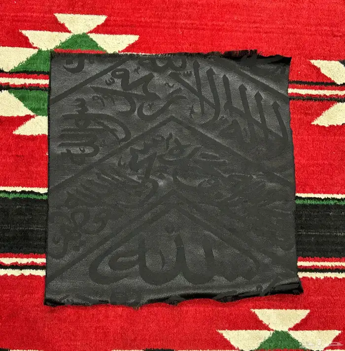 كسوة الكعبة المشرفة 0