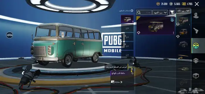 حساب ببجي فل نوادر 38
