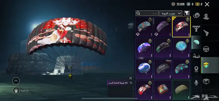 حساب ببجي 41