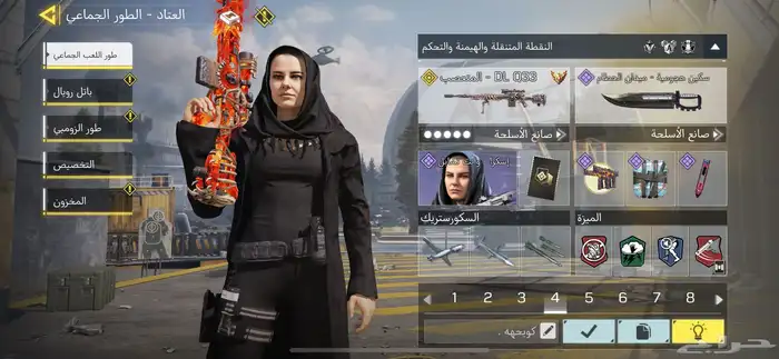 حساب كود موبايل 2