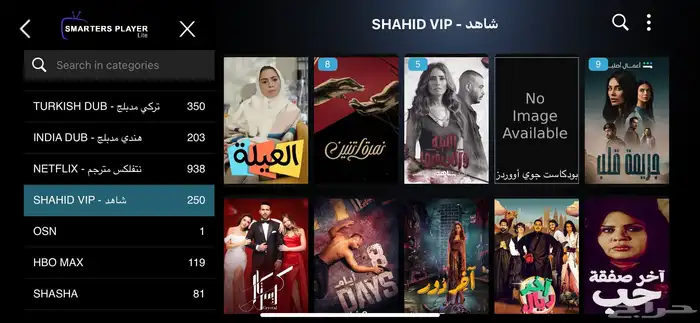 اشتراك iptv يشغل جميع المباريات وجميع الافلام 3