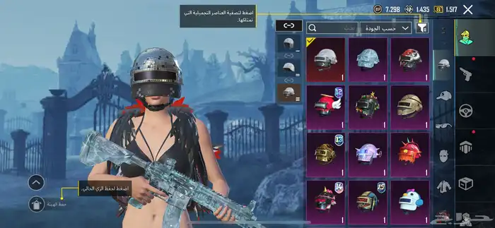 حساب ببجي 2