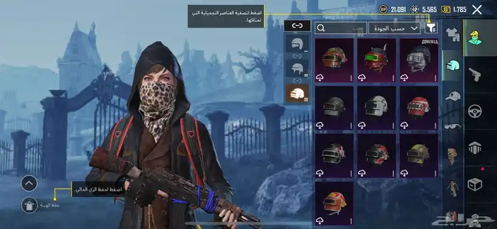 حساب ببجي فل نوادر 12