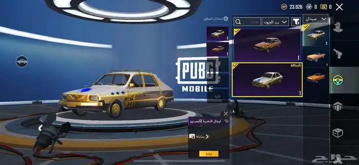 حساب ببجي 35