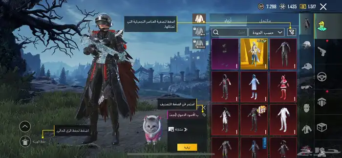 حساب ببجي 0