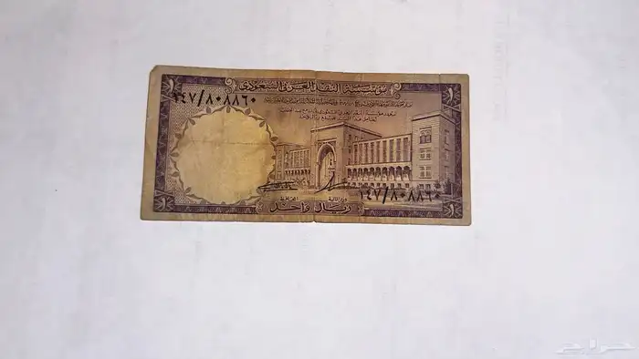 عملات قديمة 3