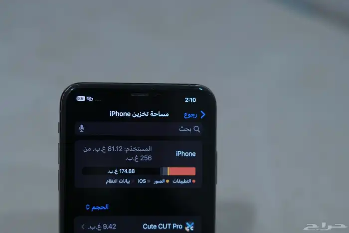 ايفون اكس اس ماكس 4