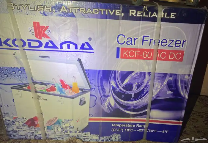 ثلاجة سيارة 2