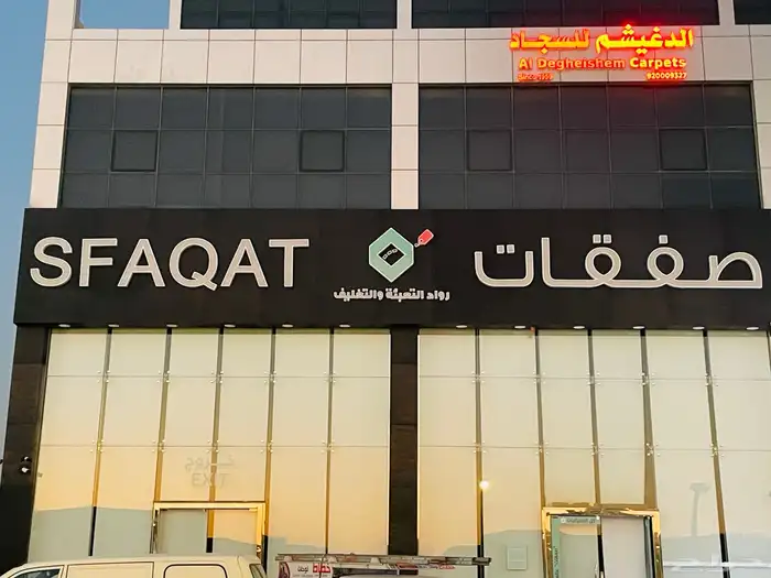 خطاط لوحات 2