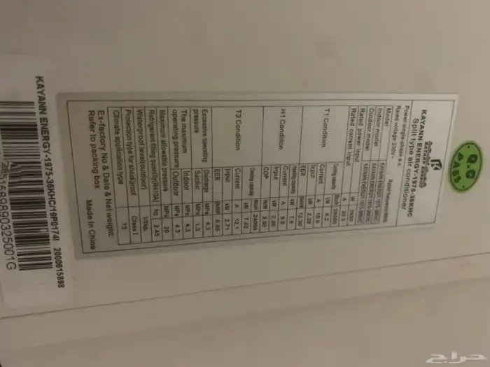 مكيف سبليت حار بارد حجم 30وموفر للكهرباء شرايح فريون410 11