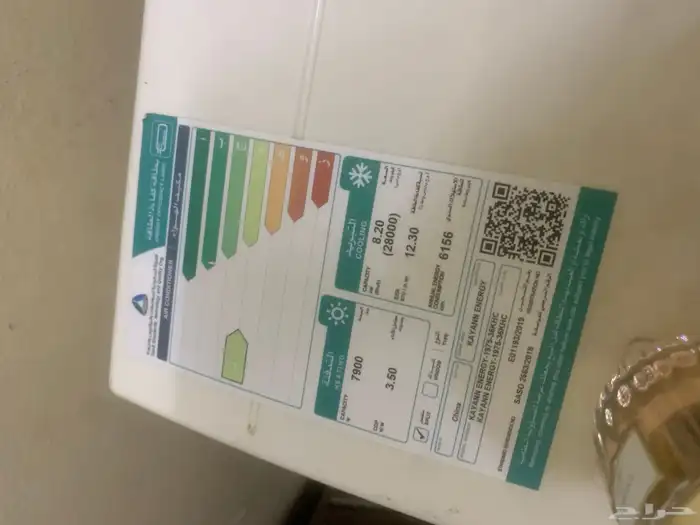 مكيف سبليت حار بارد حجم 30وموفر للكهرباء شرايح فريون410 9