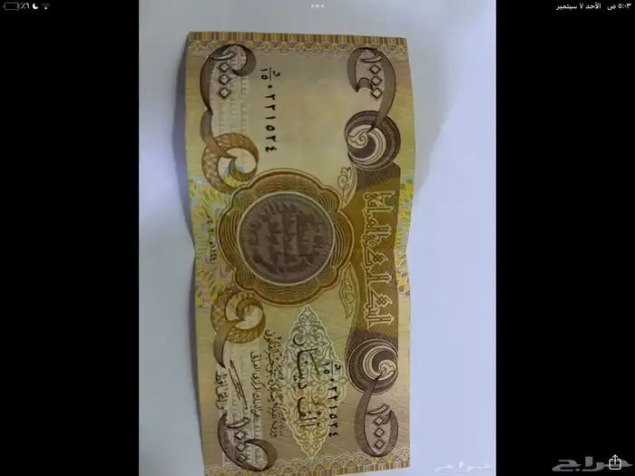 عملة   قديمه ونادرة 9