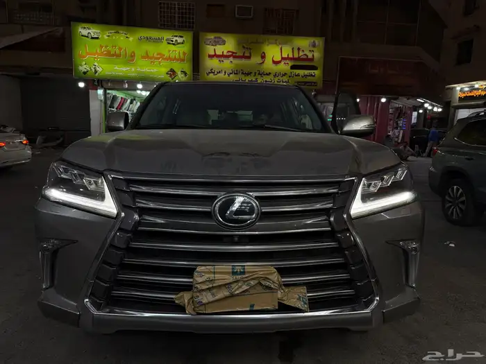 حل مشكلة إصفرار لد نهاري لكزس 3