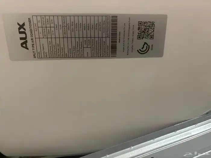 مكيف اسبليت AUX 3