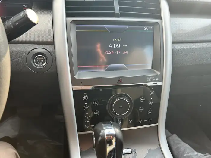 للبيع ايدج موديل 2014 15