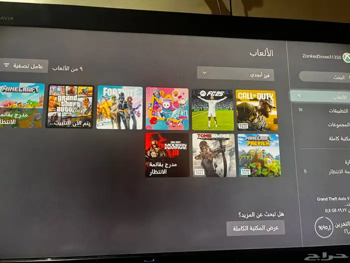 اكس بكس ون اس ( تم البيع ) 5