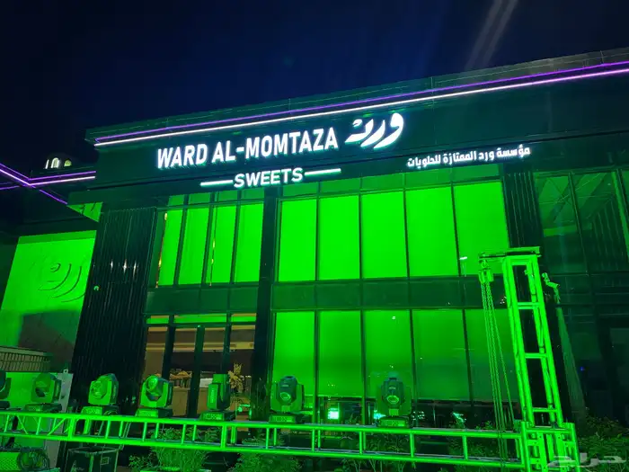 تجهيز حفلات اجهزة اليوم الوطني اعلانات سوشل ميديا مشاهير 8