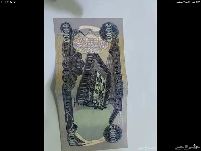 عملة   قديمه ونادرة 7
